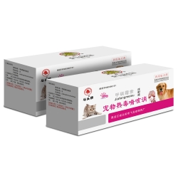 宠物热毒喘咳消
