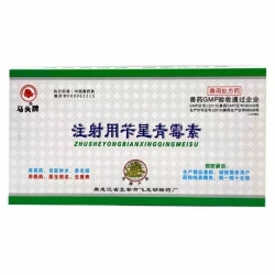 注射用苄星青霉素