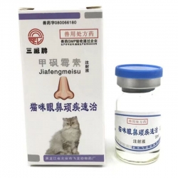 猫咪眼鼻顽疾速治注射液