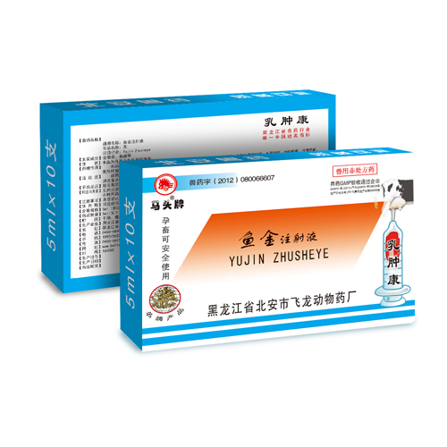 马头牌兽药 马头牌兽药